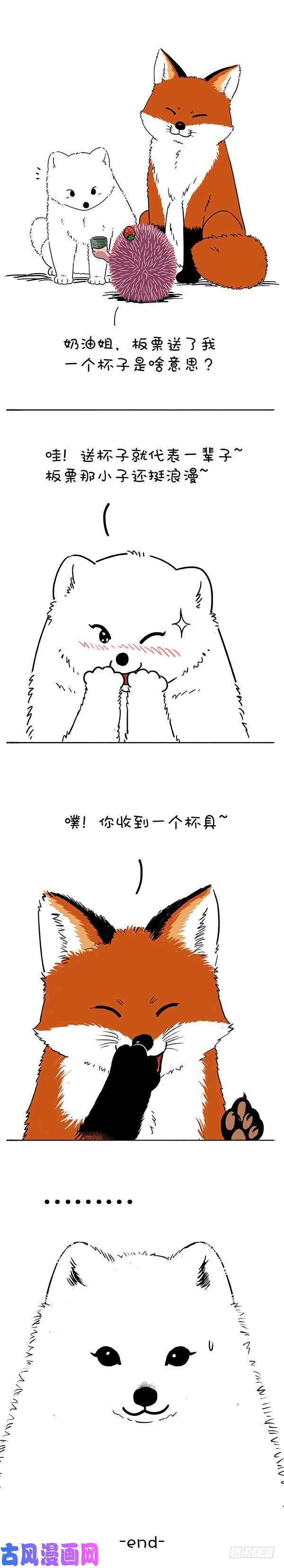 快把动物放进冰箱183你赏月亮我赏你