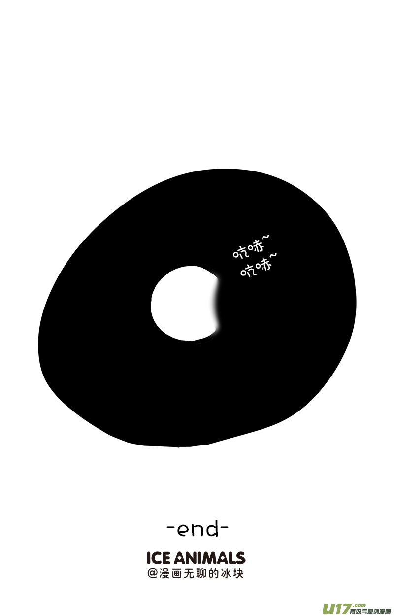 快把动物放进冰箱184登月／185从头做起