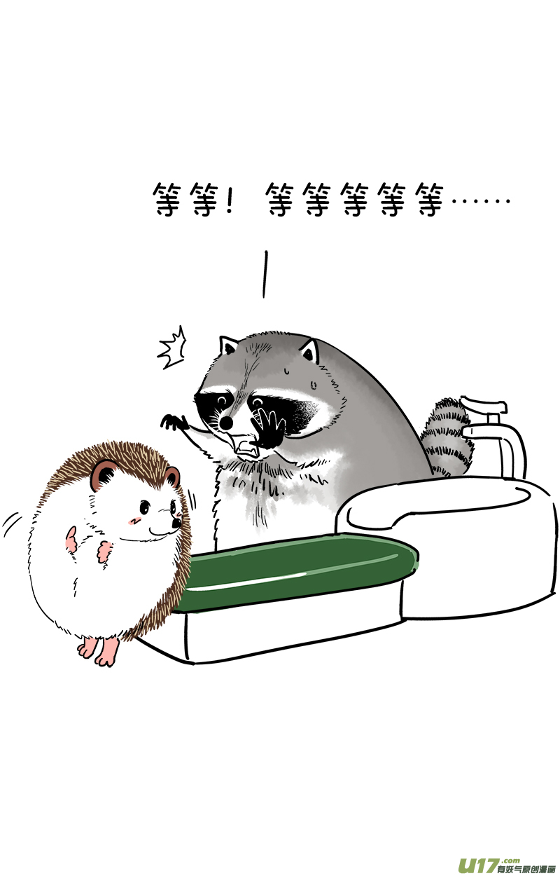 快把动物放进冰箱184登月／185从头做起