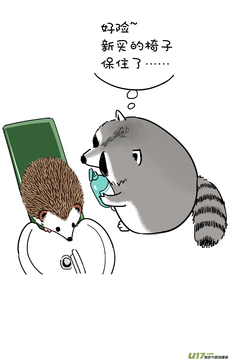 快把动物放进冰箱184登月／185从头做起