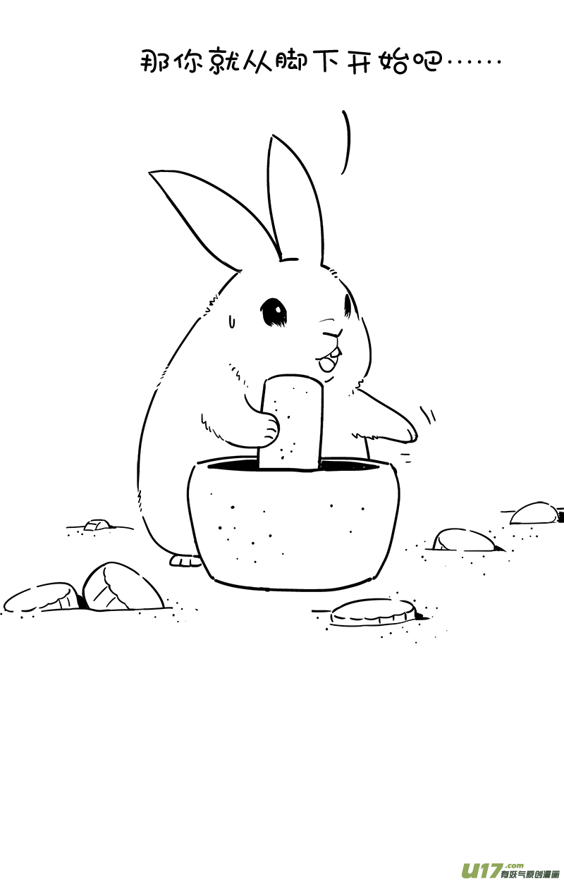 快把动物放进冰箱184登月／185从头做起