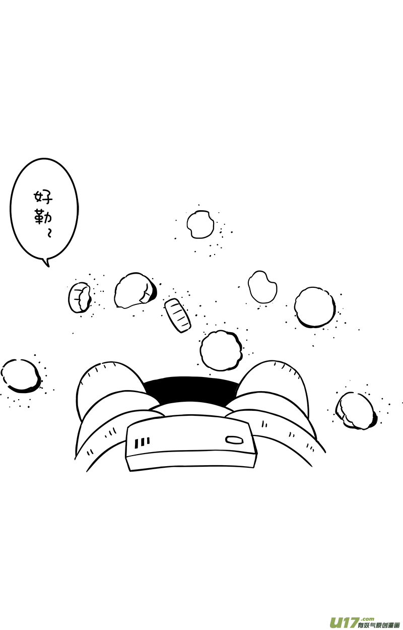 快把动物放进冰箱184登月／185从头做起