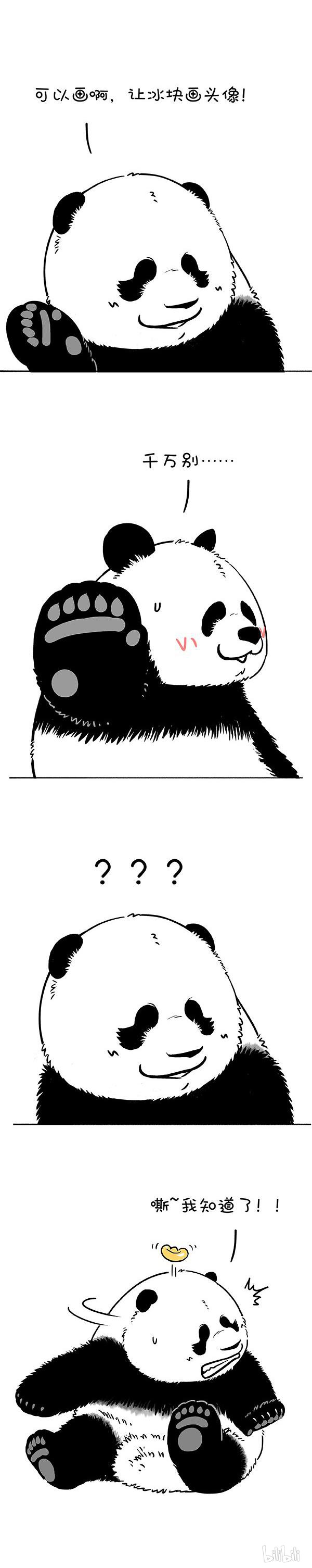 快把动物放进冰箱186 妇女撑起半边天
