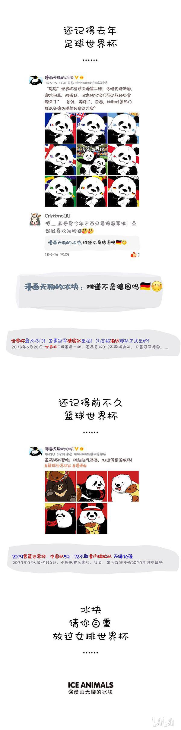 快把动物放进冰箱186 妇女撑起半边天