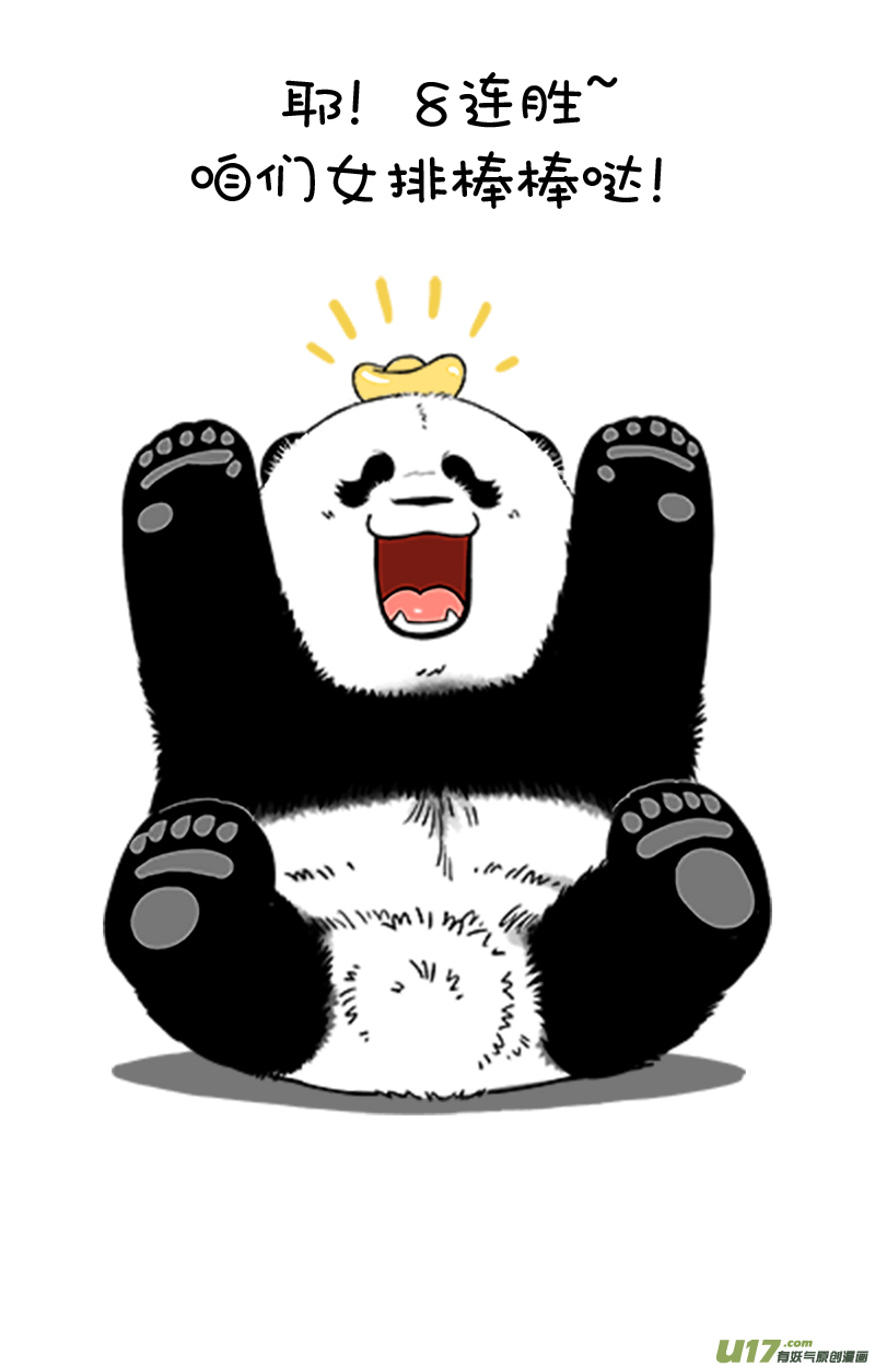 快把动物放进冰箱186毒奶冰块／187明明可以靠脸吃饭