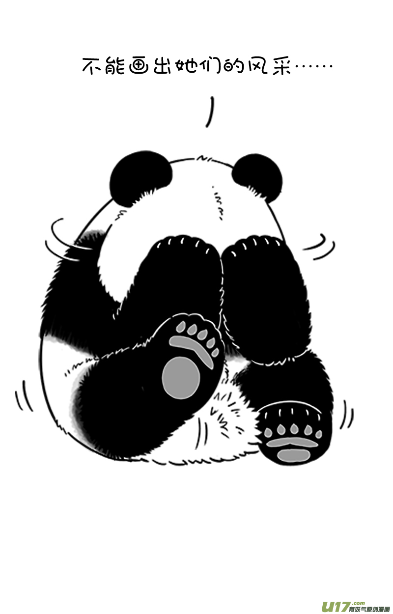 快把动物放进冰箱186毒奶冰块／187明明可以靠脸吃饭