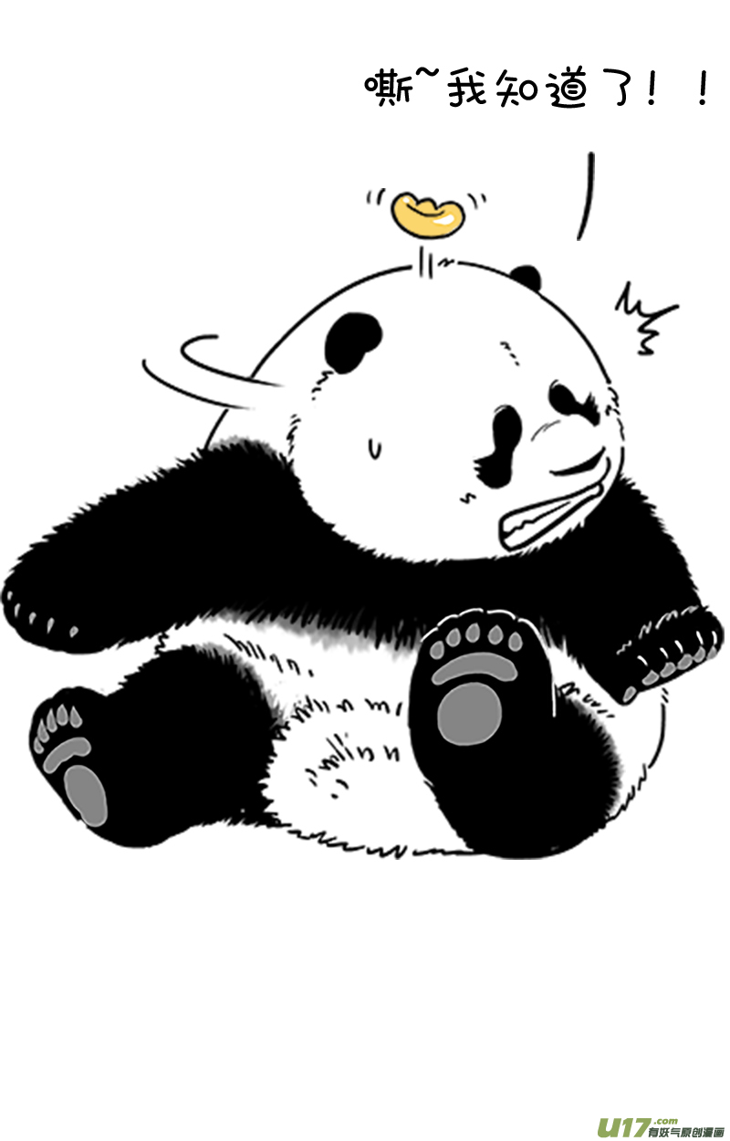 快把动物放进冰箱186毒奶冰块／187明明可以靠脸吃饭