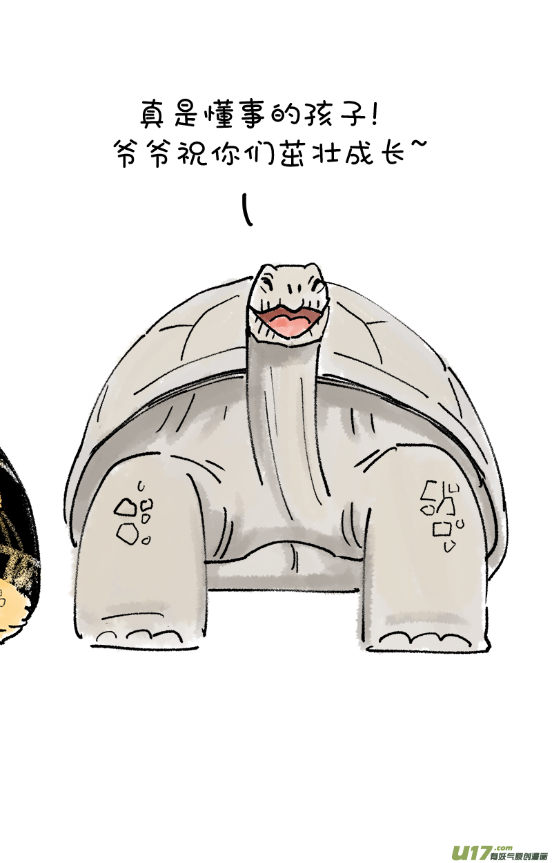 快把动物放进冰箱188你在哪里玩手机／189新物种
