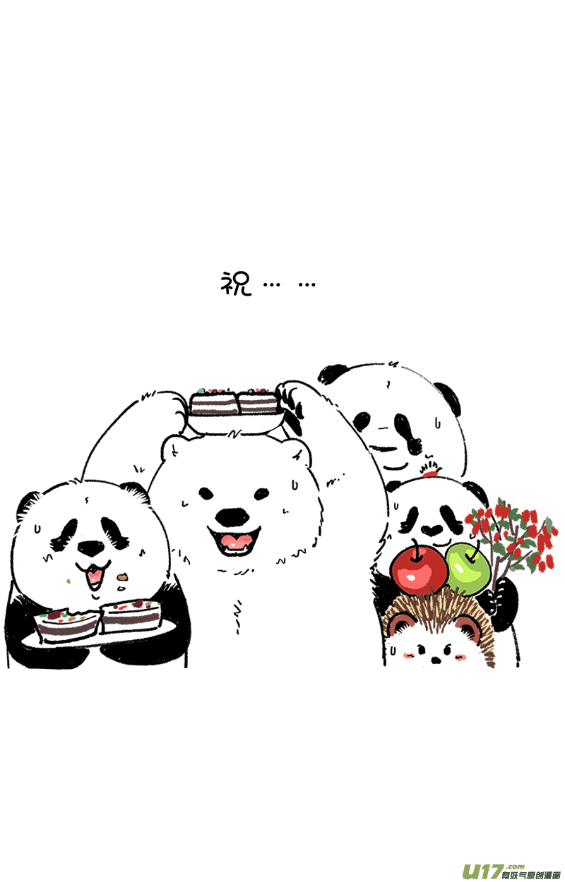 快把动物放进冰箱188你在哪里玩手机／189新物种