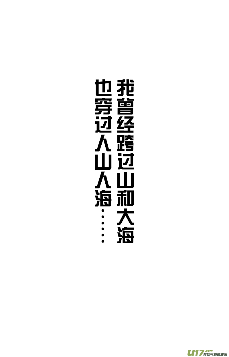 快把动物放进冰箱188你在哪里玩手机／189新物种
