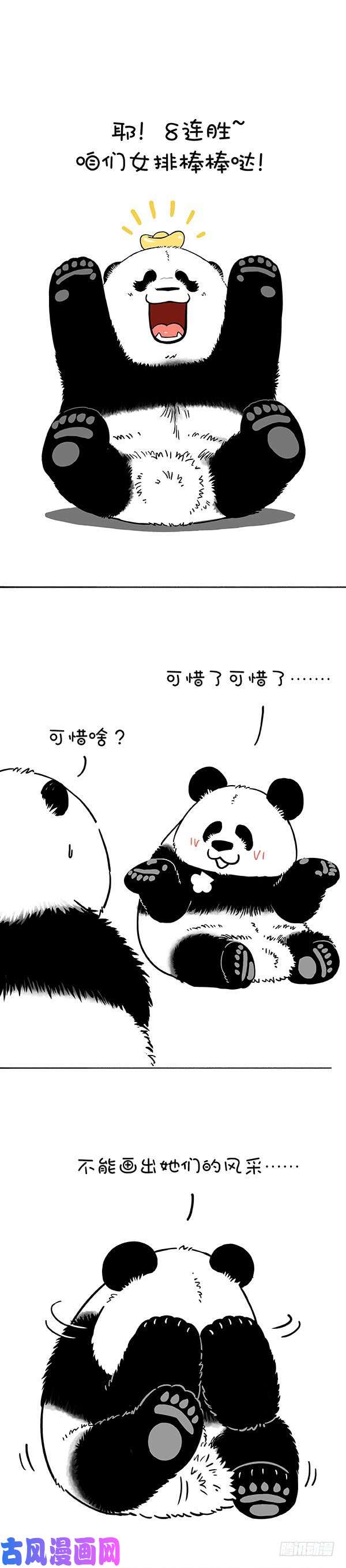 快把动物放进冰箱186妇女撑起半边天