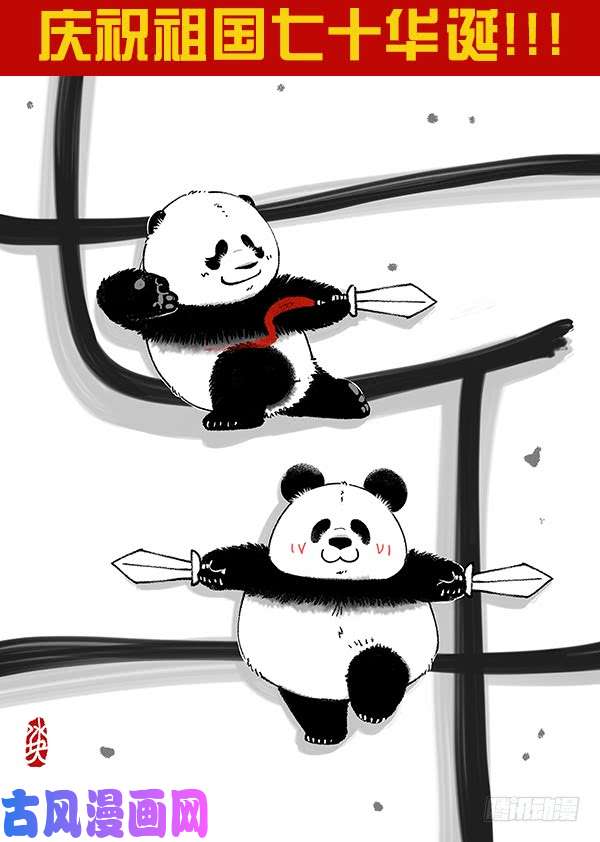 快把动物放进冰箱187明明可以靠脸吃饭……