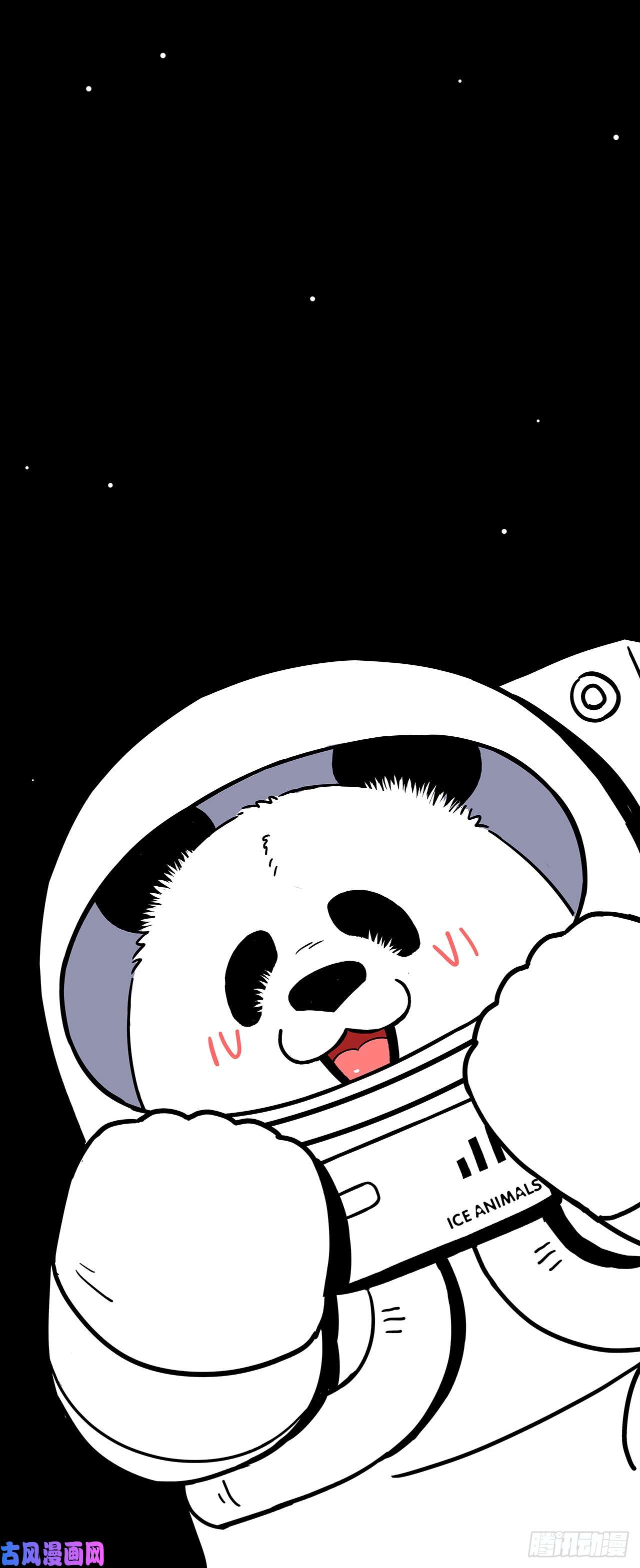 快把动物放进冰箱你是什么底色？