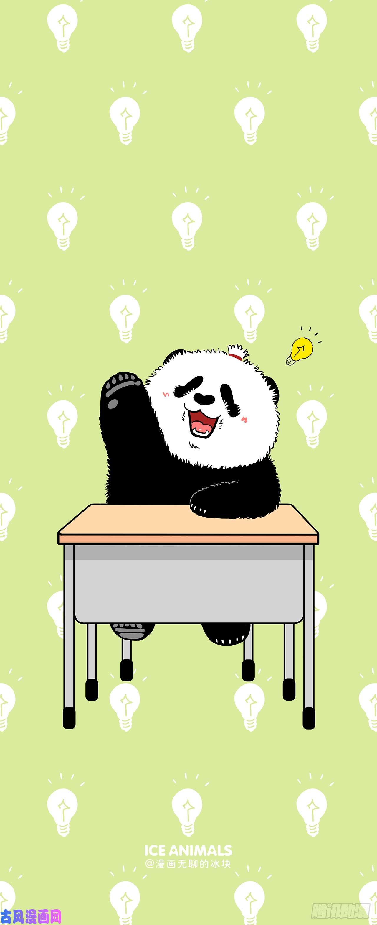 快把动物放进冰箱你是什么底色？