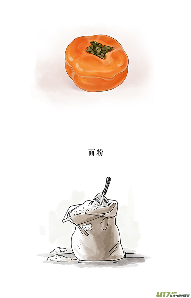 快把动物放进冰箱191好看的皮囊款式挺齐