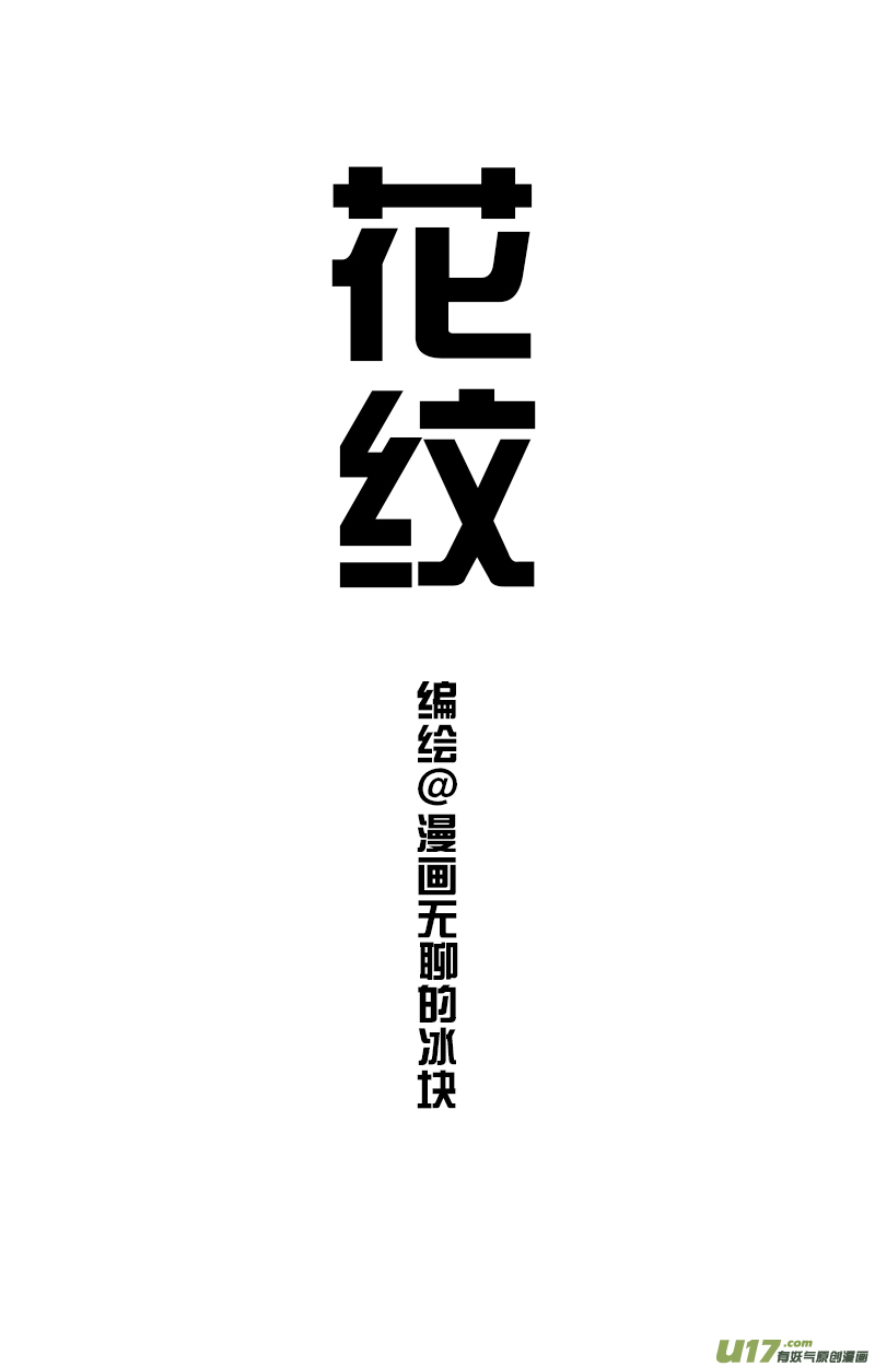 快把动物放进冰箱191好看的皮囊款式挺齐