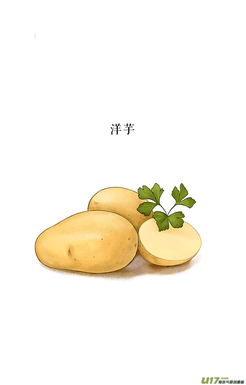 快把动物放进冰箱193立冬的饭适合搅着吃