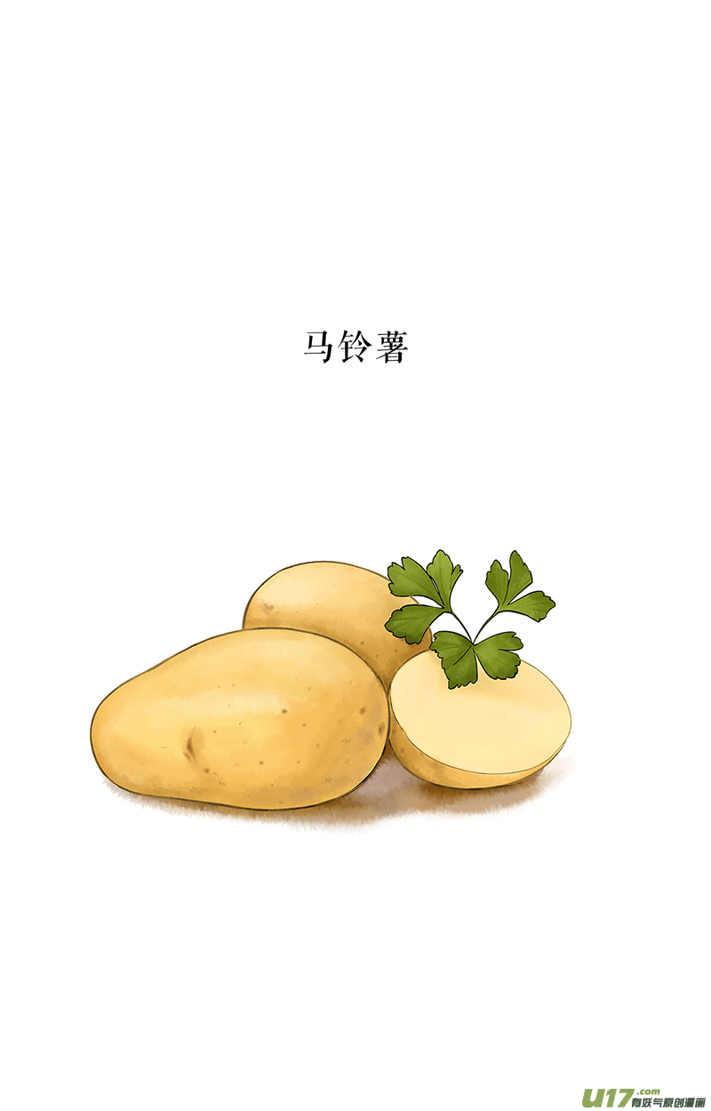 快把动物放进冰箱193立冬的饭适合搅着吃