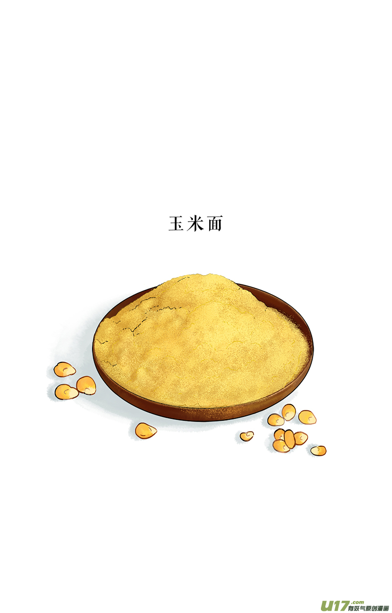 快把动物放进冰箱193立冬的饭适合搅着吃
