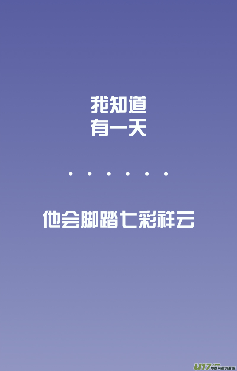 快把动物放进冰箱193立冬的饭适合搅着吃