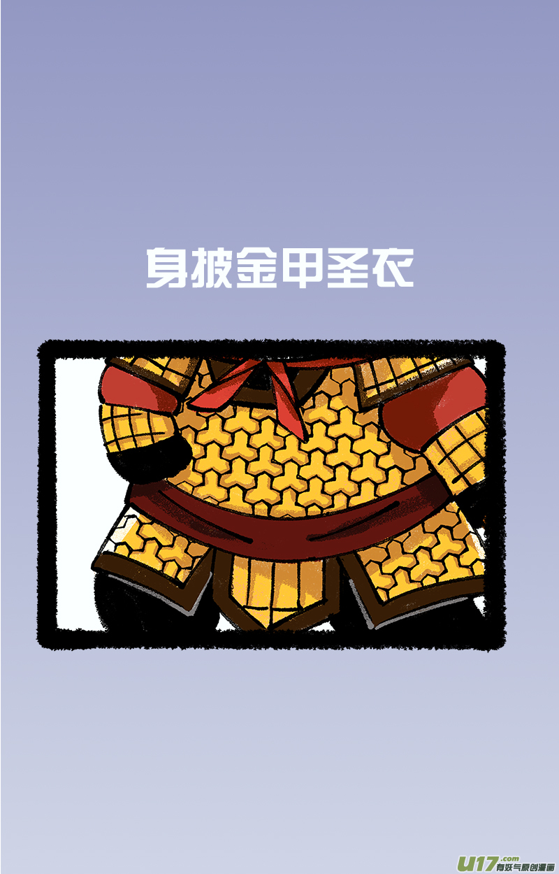 快把动物放进冰箱193立冬的饭适合搅着吃