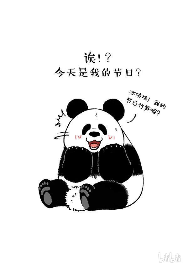 快把动物放进冰箱193 这是我最近的择友标准