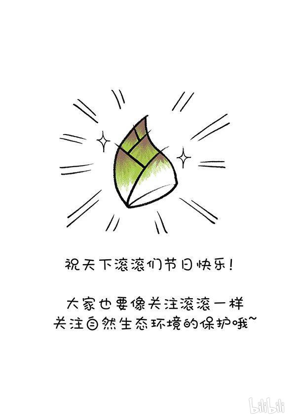 快把动物放进冰箱193 这是我最近的择友标准