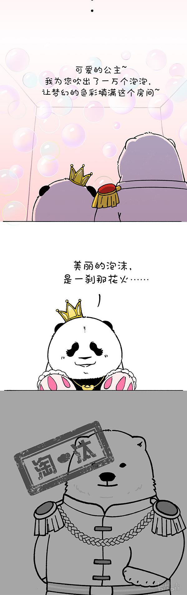 快把动物放进冰箱194 女生真正的快乐是什么？
