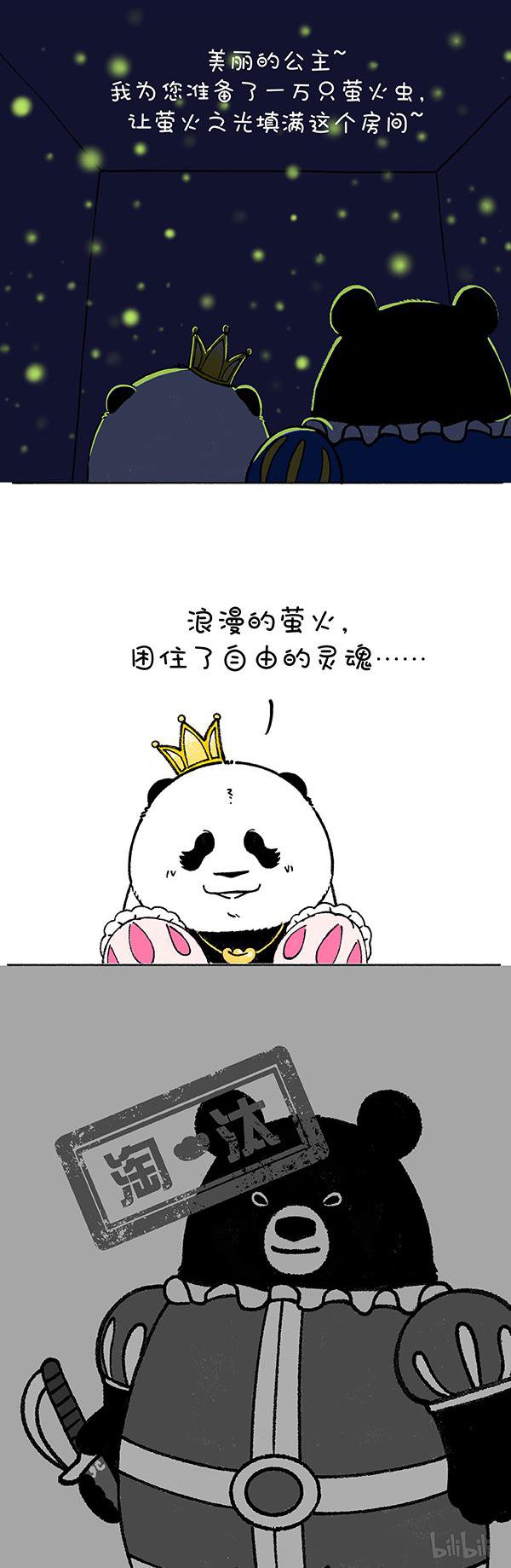快把动物放进冰箱194 女生真正的快乐是什么？
