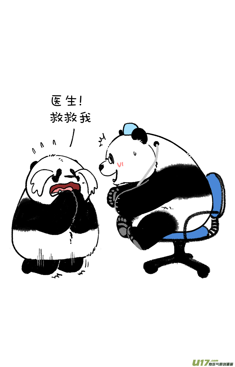快把动物放进冰箱194这是绝症，能拖就拖