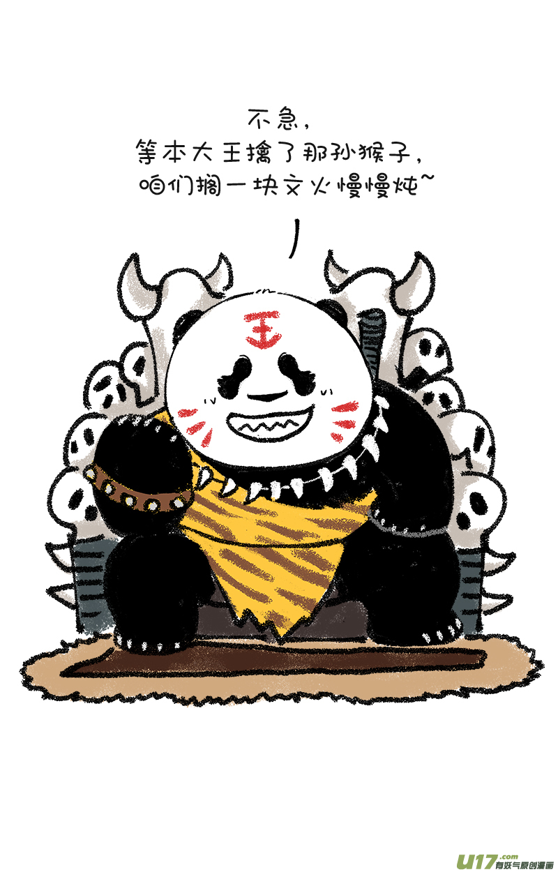 快把动物放进冰箱194这是绝症，能拖就拖