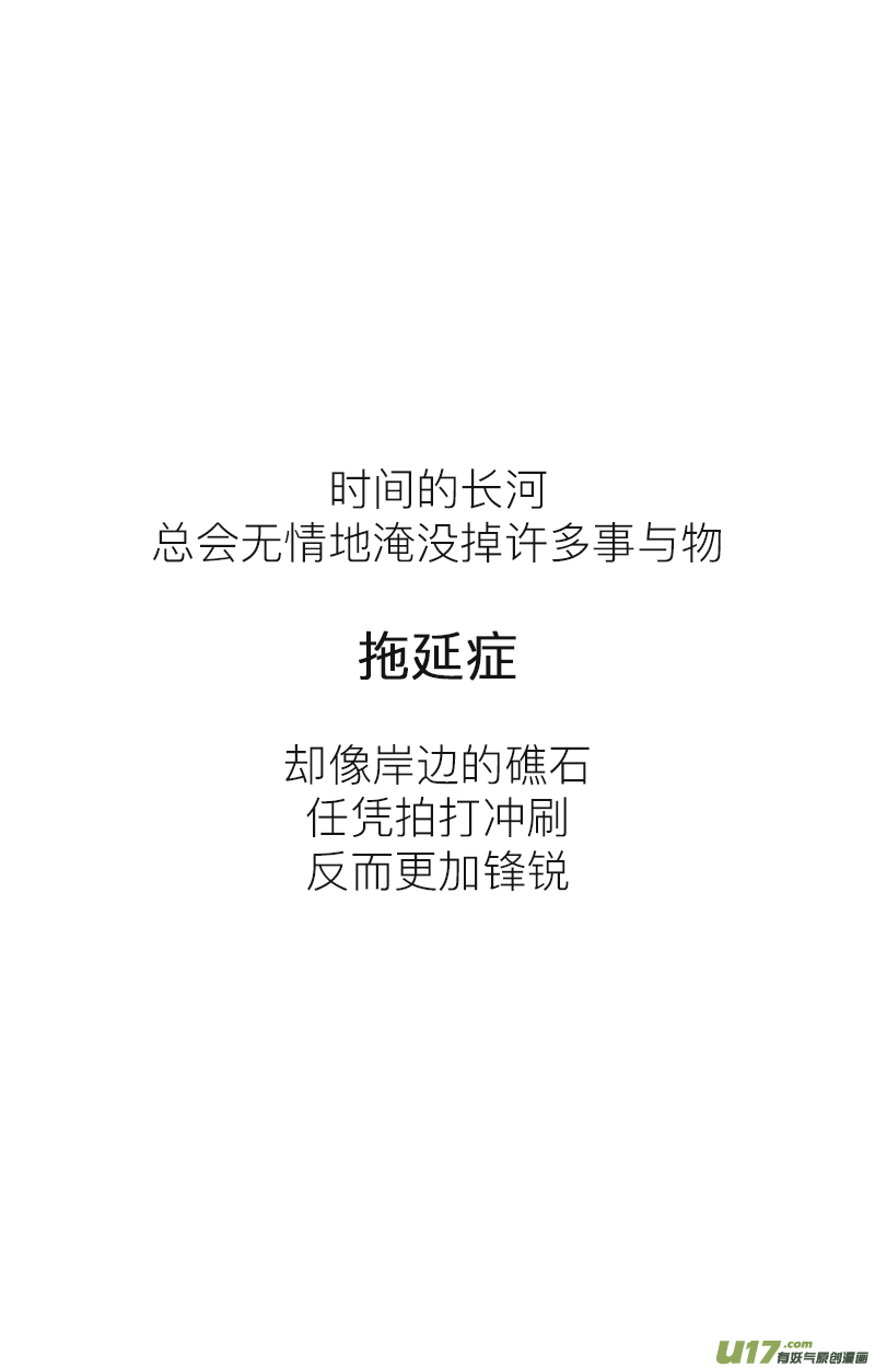 快把动物放进冰箱194这是绝症，能拖就拖