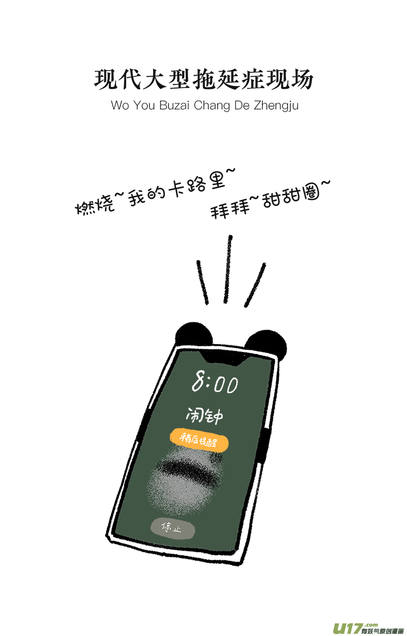快把动物放进冰箱194这是绝症，能拖就拖