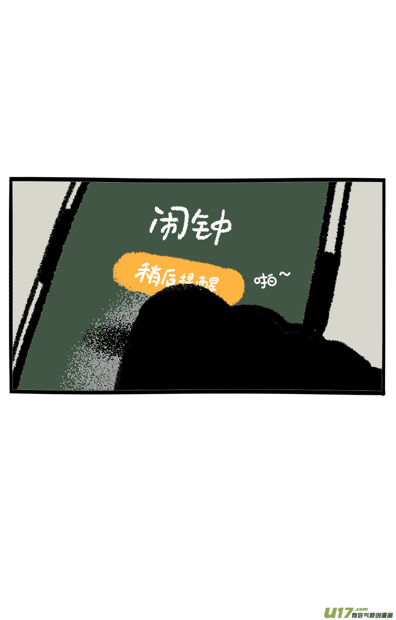 快把动物放进冰箱194这是绝症，能拖就拖