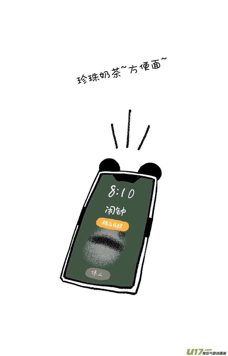 快把动物放进冰箱194这是绝症，能拖就拖