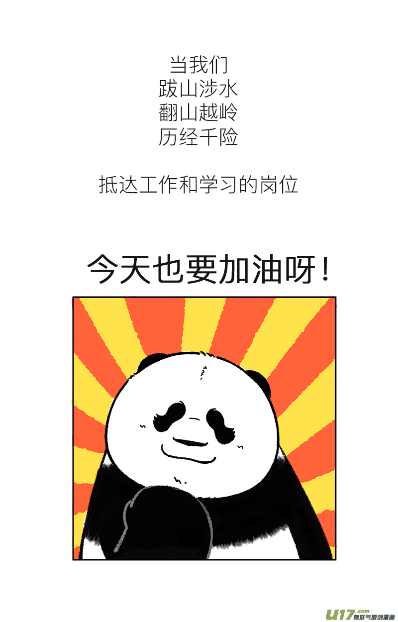 快把动物放进冰箱194这是绝症，能拖就拖
