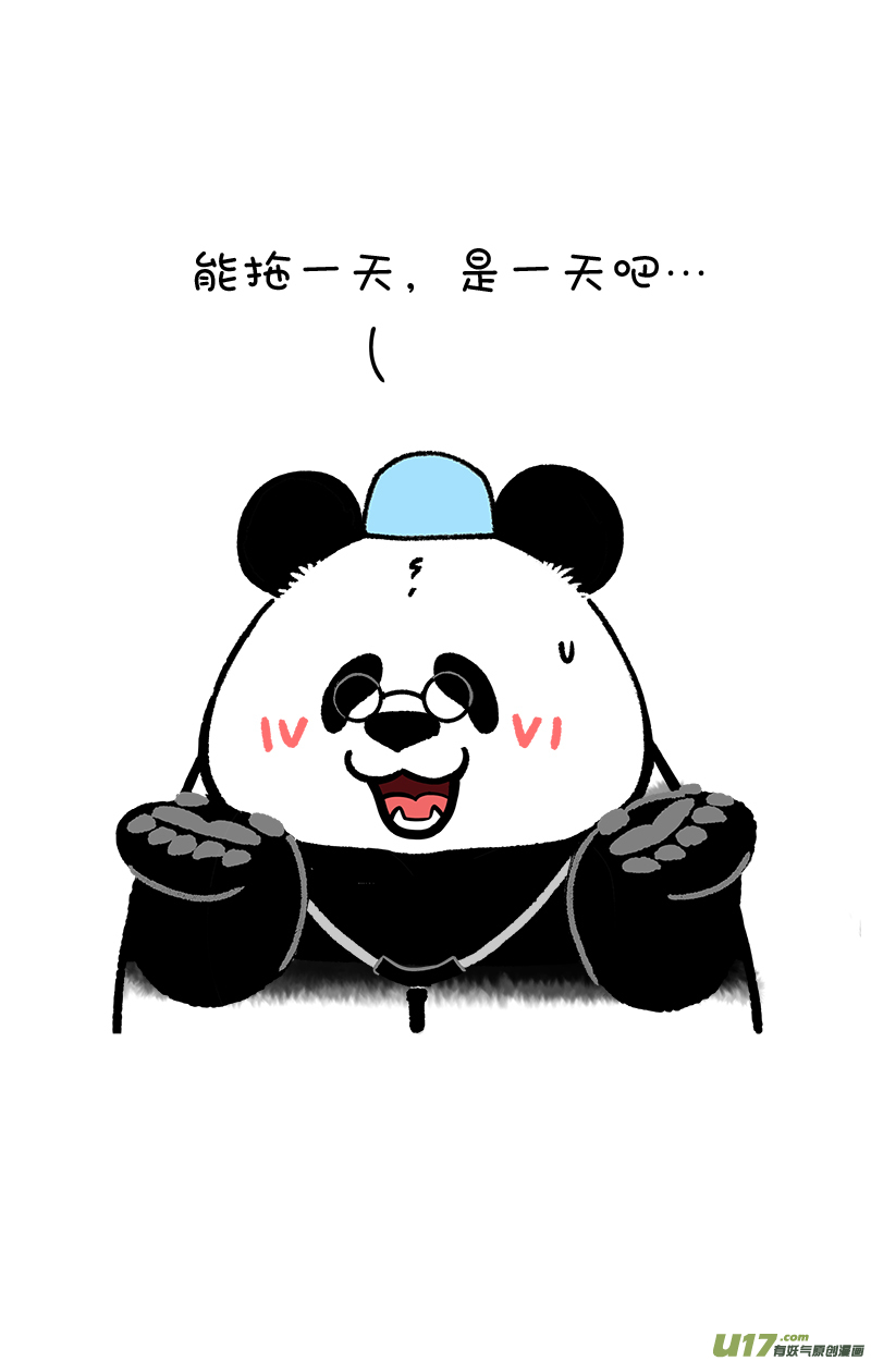 快把动物放进冰箱194这是绝症，能拖就拖