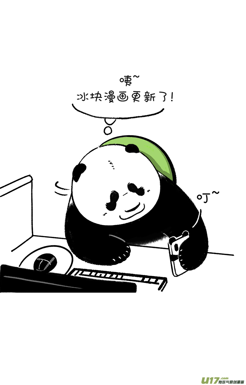 快把动物放进冰箱194这是绝症，能拖就拖