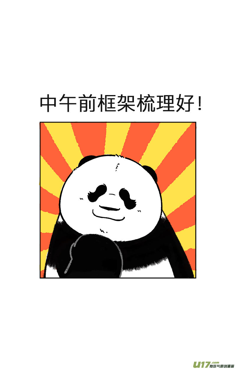 快把动物放进冰箱194这是绝症，能拖就拖