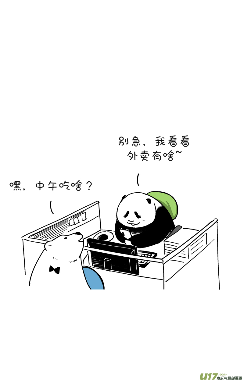 快把动物放进冰箱194这是绝症，能拖就拖