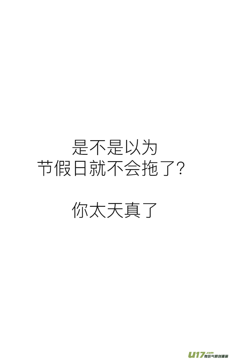 快把动物放进冰箱194这是绝症，能拖就拖