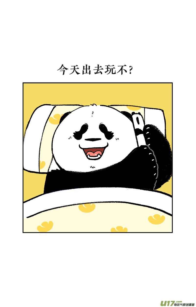 快把动物放进冰箱194这是绝症，能拖就拖