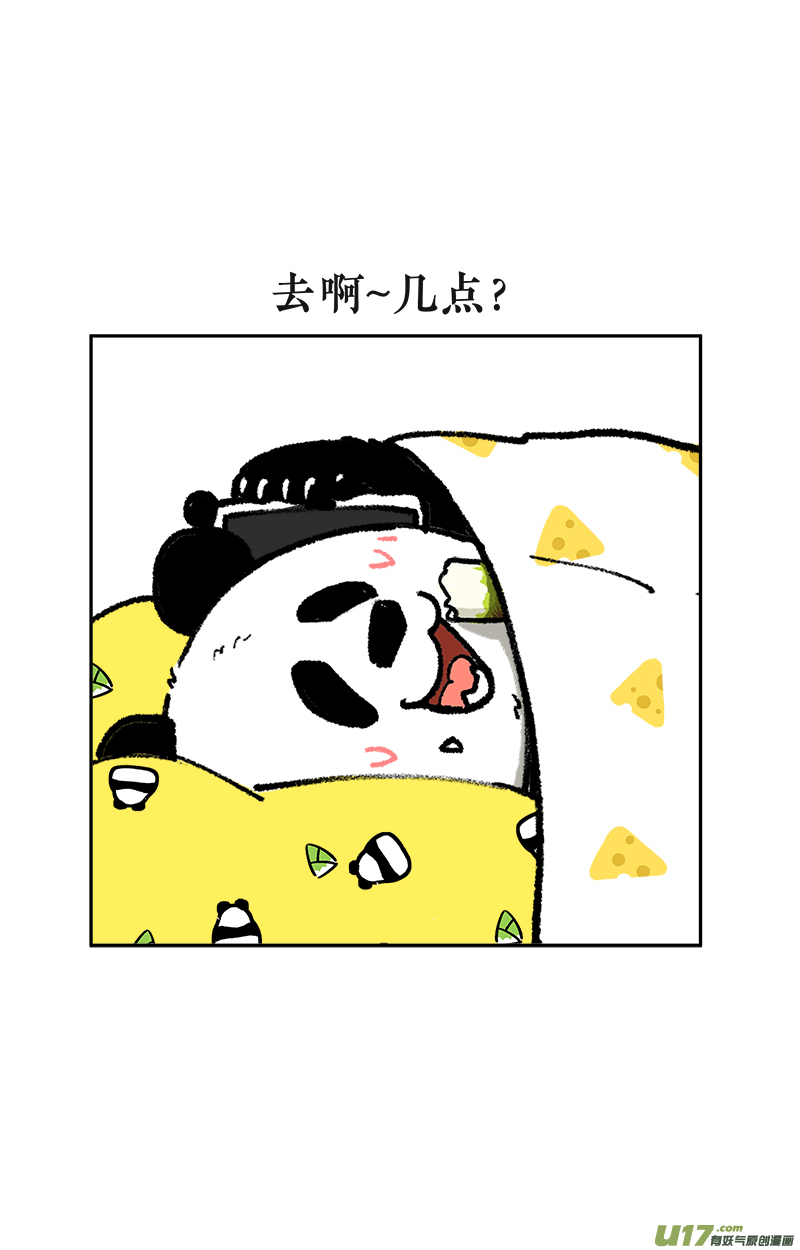 快把动物放进冰箱194这是绝症，能拖就拖