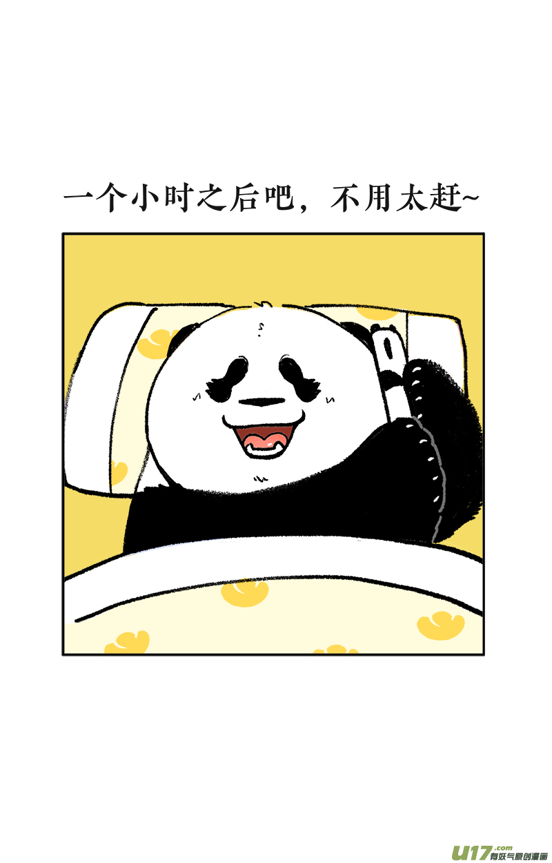 快把动物放进冰箱194这是绝症，能拖就拖