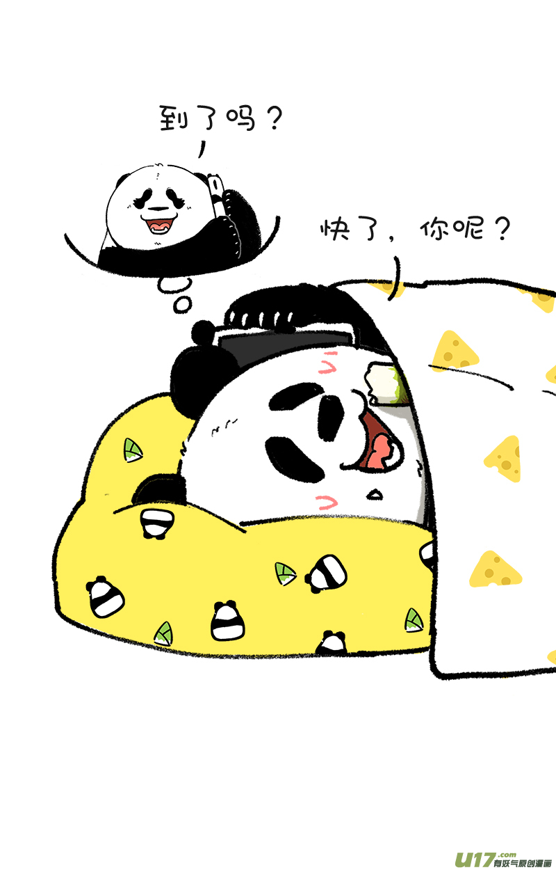 快把动物放进冰箱194这是绝症，能拖就拖