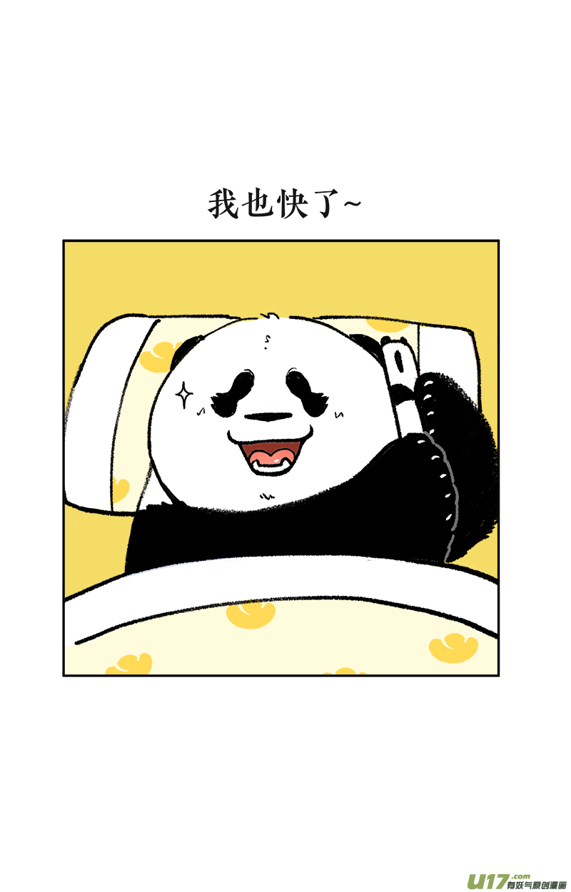 快把动物放进冰箱194这是绝症，能拖就拖