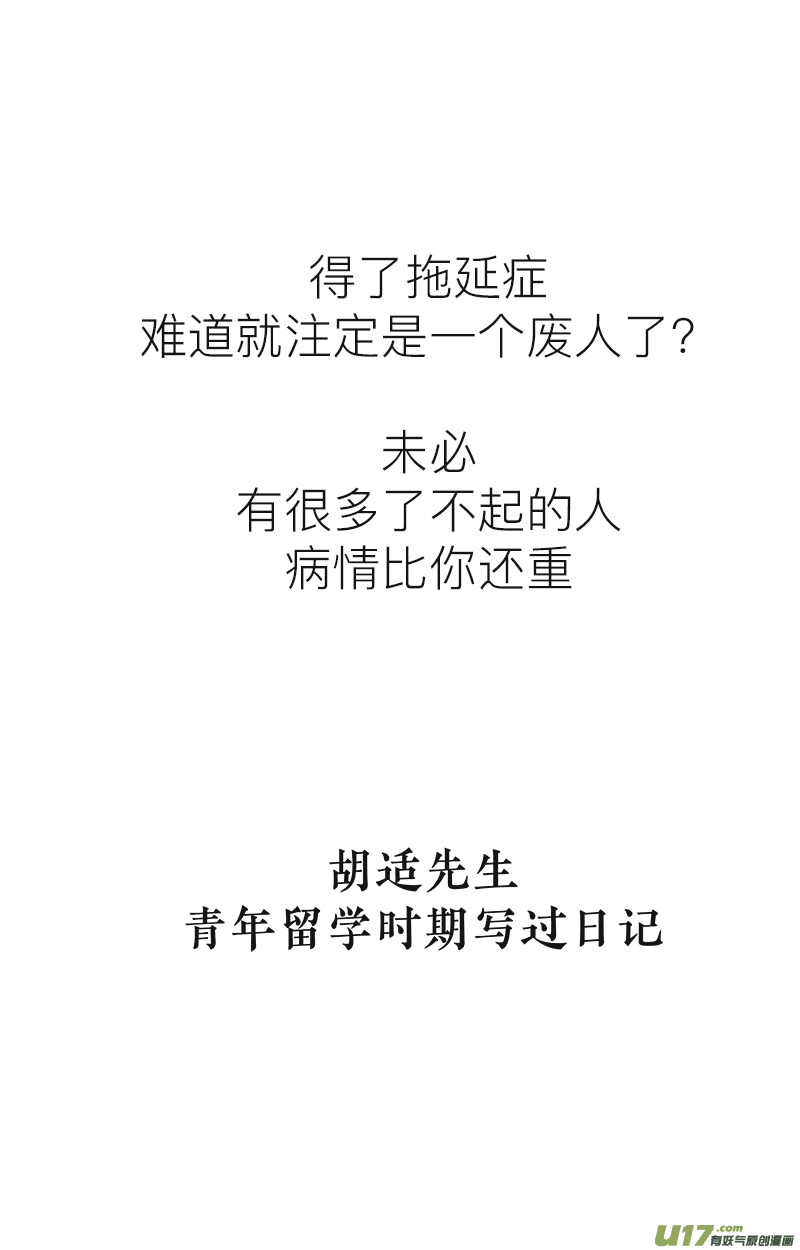 快把动物放进冰箱194这是绝症，能拖就拖