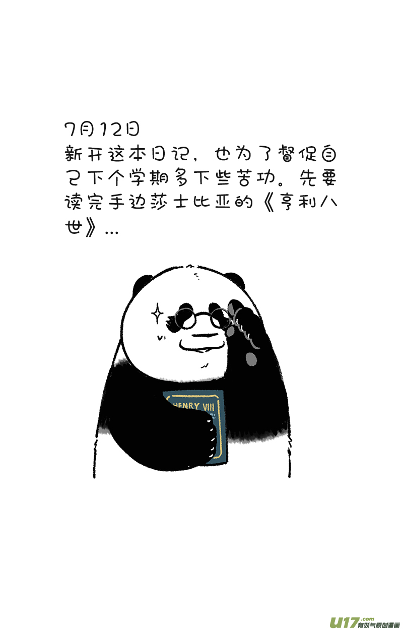 快把动物放进冰箱194这是绝症，能拖就拖