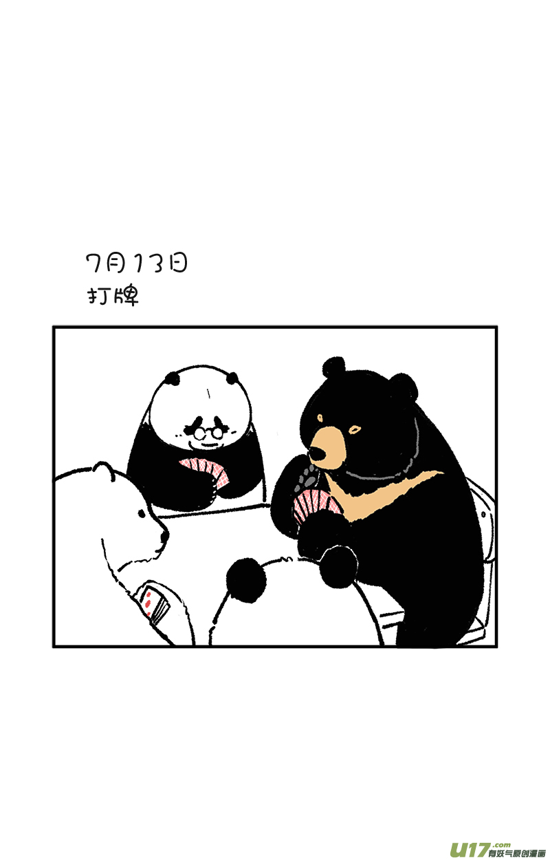 快把动物放进冰箱194这是绝症，能拖就拖
