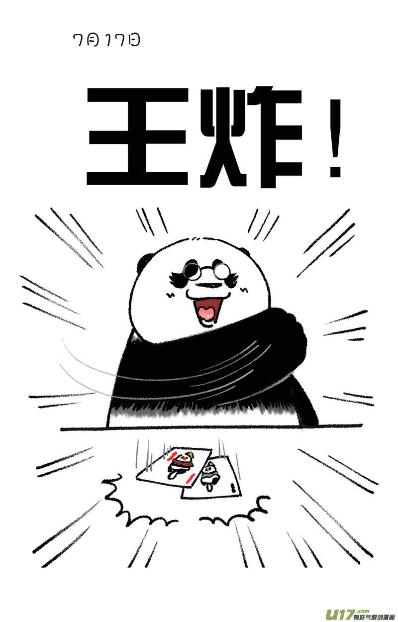 快把动物放进冰箱194这是绝症，能拖就拖